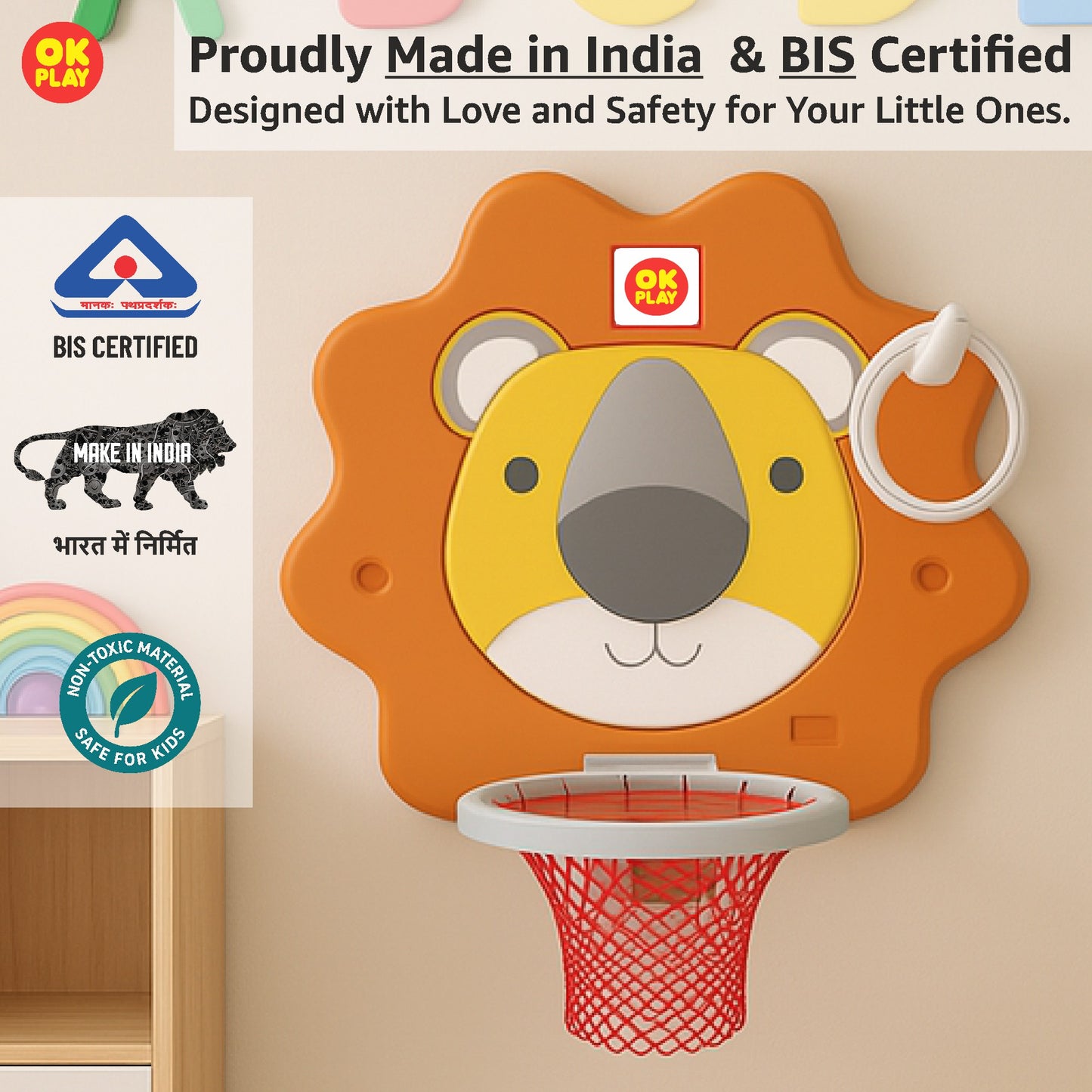 Lion Basketball - Hoop